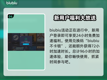 澳洲加速器推荐，玩游戏不卡顿🔥🎉截图7