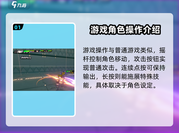 绝区零🔥新手必看！战斗打法全攻略💡截图2