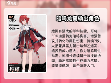 鸣潮🔥五星角色大揭秘！强力推荐不容错过✨截图3