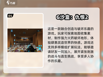 2025必玩🔥二次元沙盒手游合集🎉截图6