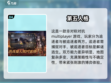 2025二人互动游戏推荐🎉超好玩的情侣游戏合集截图5