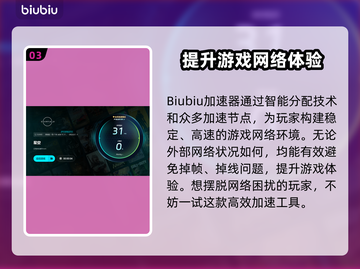 星空加速器哪个好用？👉绝地求生玩家必看！下载攻略来了🔥截图4