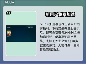 【无主之地3闪退？一招解决🔥】截图4