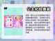 公主化妆游戏🔥女生最爱的换装秘籍✨截图2