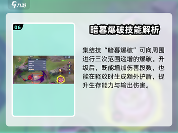 宝可梦大集结🔥索罗亚克玩法教学来啦！✨截图7