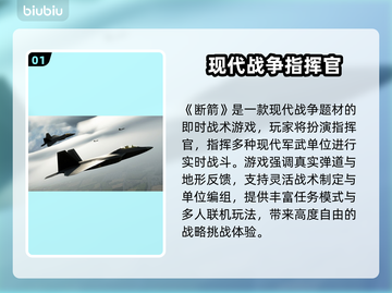💥断箭闪退卡顿有救了！🎮丢包延迟秒解决✨截图2
