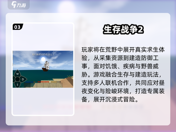 🔥2025单机神作！🎮无网也能爽玩截图4