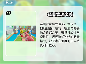 元梦之星定档！🔥8月15日全服上线截图4