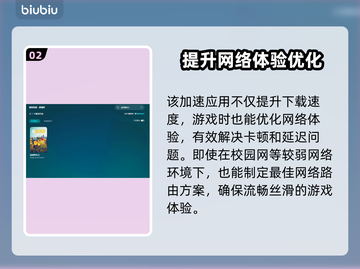 逃离鸭科夫下载慢？这一招搞定！🎮🔥截图3