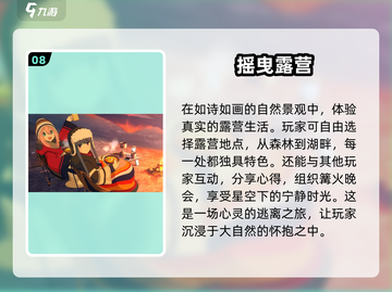2025必玩🔥十大画质爆表游戏下载指南✨截图9