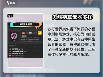 苏打世界🔥好玩到停不下来！解压必备.games截图2