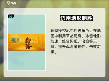 《动物王者》国服公测时间曝光！🎮🔥截图4