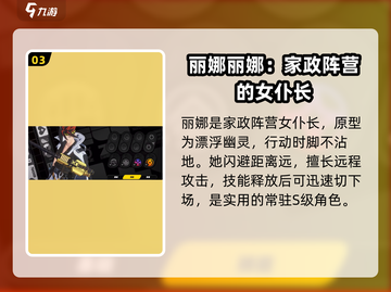 绝区零⚡电属性角色大揭秘！🔥游戏党必看截图4