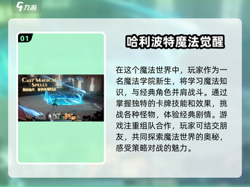 不充钱也能玩！🔥三张牌手游经典推荐🎉截图2