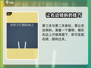 脑力风暴🔥新手必看！这样玩才能赢✅截图4