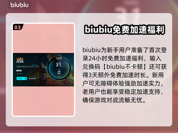 鹅鸭杀卡加载？❌几招教你秒进游戏⚡截图4