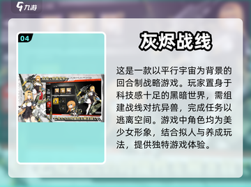 宅男必玩！2023超🔥游戏排行榜🎮截图5