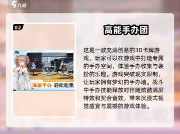 2025最🔥3D手游推荐🎉玩转超酷大世界！截图3