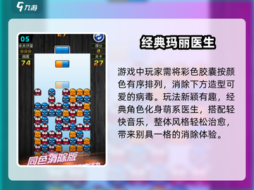 🔥2025老男孩必玩神作TOP榜🎮截图6