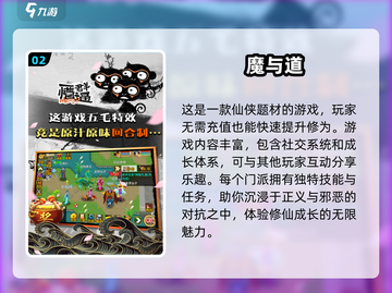 不氪金也能玩到爽！🔥2025超好玩手游合集💎截图3