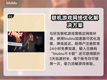 外太空杀人小丑🔥自定义房间开黑攻略🎉截图3