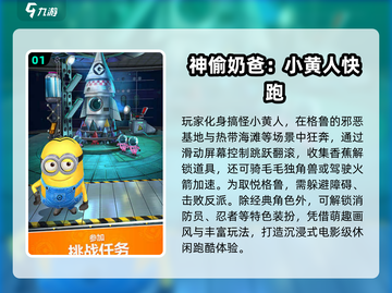 🔥2025热门单机手游推荐！🎮无网络也能玩到爽截图2