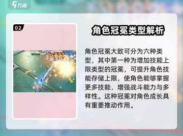 原神：无尽梦回冠冕✨，提升战力必备！截图3