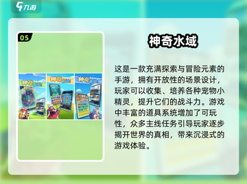 2025超🔥宠物合成进化游戏推荐🐾截图6