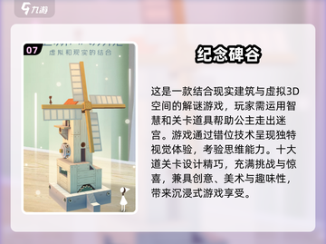 🔥2024必玩！高自由度手机单机游戏🔥截图8