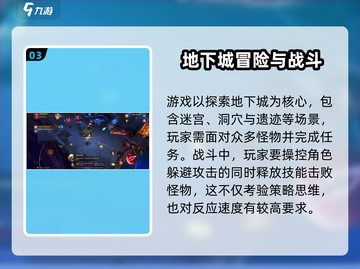 地牢猎手6🔥超全攻略来了，这样玩简直无敌！截图4