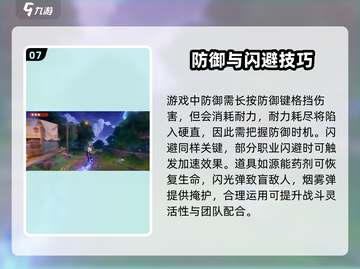 新人玩家必看🔥《归环》手游超全攻略来啦🎮截图8