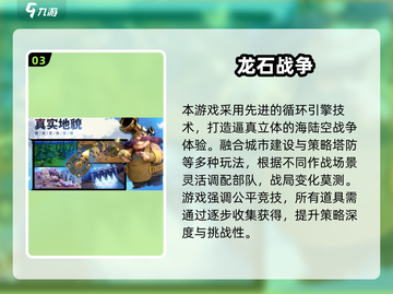 🔥《权力的游戏》手游下载大揭秘！🎮截图5