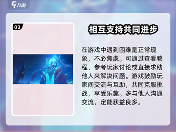 塔瑞斯世界🔥戴夫训练通关攻略来了！新手必看👇截图4