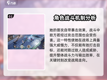 白荆回廊💥连击技能大全，掌握这些轻松制胜！🔥截图3