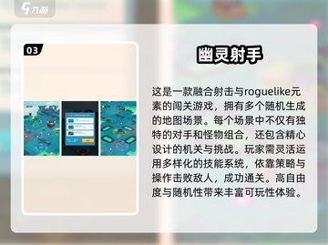 👻2025最火幽灵手游推荐！耐玩到停不下来截图4