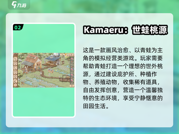 🔥2025单机手游TOP榜💥无网络也能爽玩！🎮截图3