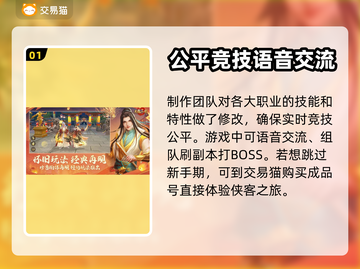 天龙八部账号交易平台🔥哪个最香？👇截图2