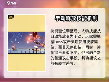 归龙潮🔥基本操作全解密，新手必看！截图5