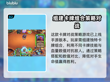 炉石传说国服回归时间🔥暴雪官宣定了！⚡截图3