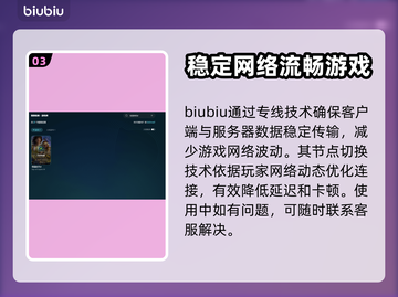帝国时代4🔥闪退？优化加速器推荐！🎮截图4