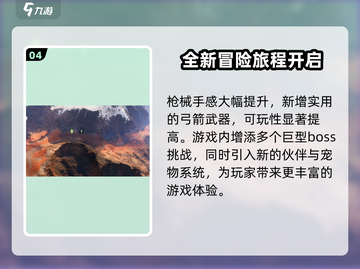 破碎之地🔥测试时间&资格获取秘籍游戏党必看！截图5