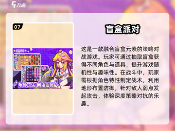🔥2025最火手机游戏TOP10🔥下载推荐不容错过！🎮截图8