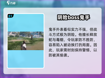 燕云十六声⚡鬼手打法攻略来了！必看🔥截图2