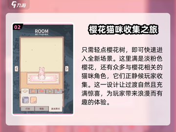 猫咪和汤：樱花短毛猫获取秘籍🔥快人一步拥有它！截图3