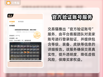 🔥CSGO皮肤交易避坑！安全平台大揭秘💸🎮截图3