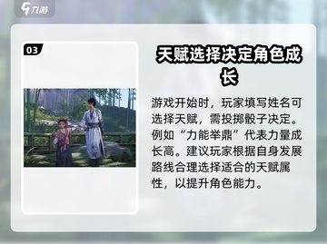 燕云十六声手游画质💥超清画面沉浸感满分！🔥截图4