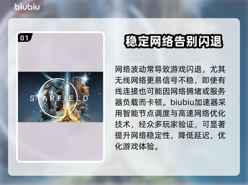 Xbox闪退？这些解决办法让你畅玩游戏！🎮💥截图2