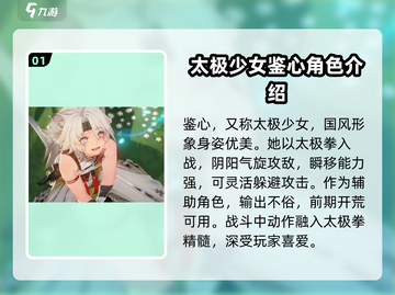 鸣潮🔥新角色大曝光！不容错过的超强阵容✨截图2