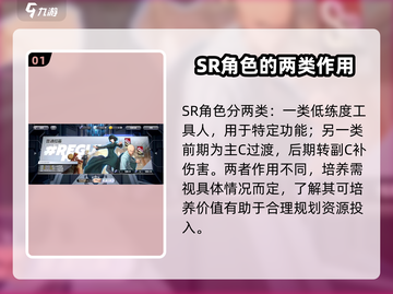 一拳超人世界💥强力角色推荐，必看全角色介绍！截图2