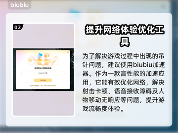 CS掉帧？这招让你流畅吃鸡！🎮🔥截图3